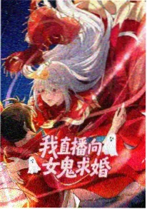 武侠成长剧少年游侠传剧集海报